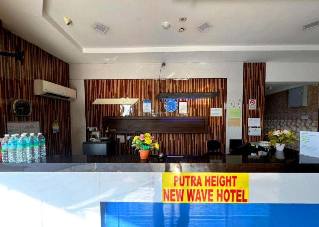 Putra Heights New Wave Hotel Subang Jaya Εξωτερικό φωτογραφία