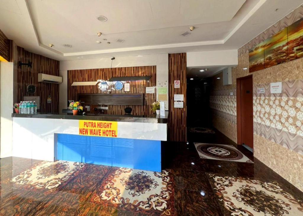 Putra Heights New Wave Hotel Subang Jaya Εξωτερικό φωτογραφία