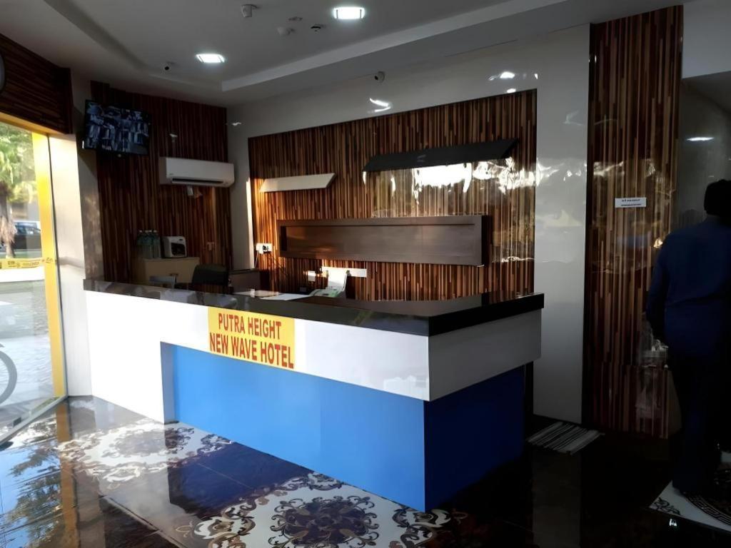 Putra Heights New Wave Hotel Subang Jaya Εξωτερικό φωτογραφία